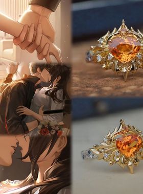 高品质现货新款【世界之外】柏源婚戒生日衍生戒指炙热与温暖礼物