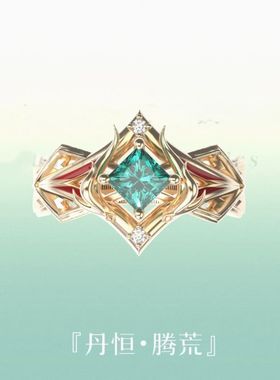高品质新款丹恒腾荒戒指同人衍生印象设计精致款指环动漫游戏