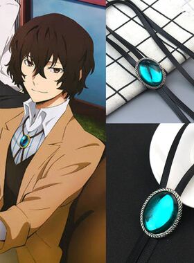 新款高版本文豪野犬 太宰治领饰项链人间失格领结颈链个性配饰