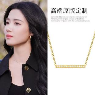 新款高品质版本轧戏胡羞卢昱晓同款一字排钻项链通勤高级感颈链