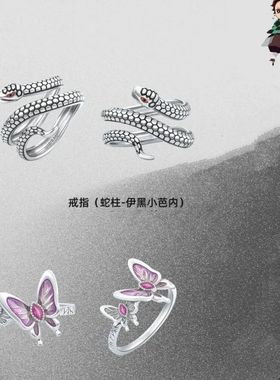 高品质现货新款《鬼灭之刃》蝴蝶忍戒指紫色鎏彩首饰