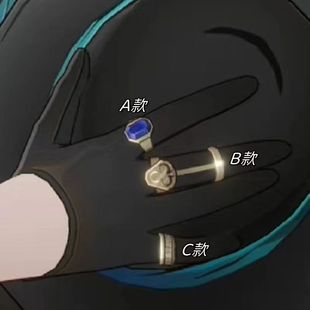 高品质现货砂金戒指 同款组合开口指环cos个性饰品动漫周边