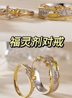 新款高版本哈利波特福灵剂幸运情侣对戒影视戒指哈迷礼物指环