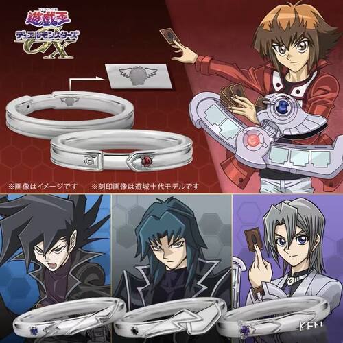 新款高品质版本游戏王怪兽之决斗GX 戒指饰品同款指环