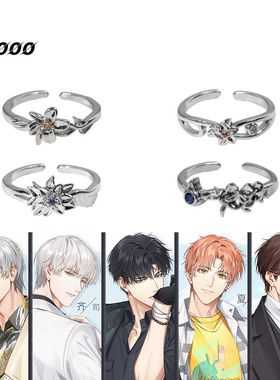 新款现货高版本查理苏陆沉齐司礼同款戒指轻奢铁线莲曼陀罗食指环