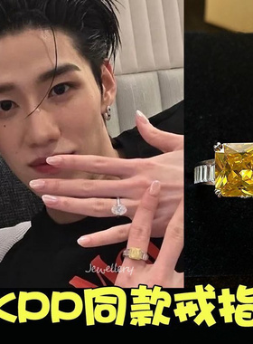 新款高版BKPP婚礼演唱会同款黄钻戒指马群耀ppkrit求婚戒指情侣