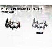 阿米娅道具戒指文明 新款 明日方舟 本 存续cos指环 高品质版