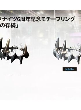 新款高品质版本《明日方舟》阿米娅道具戒指文明的存续cos指环