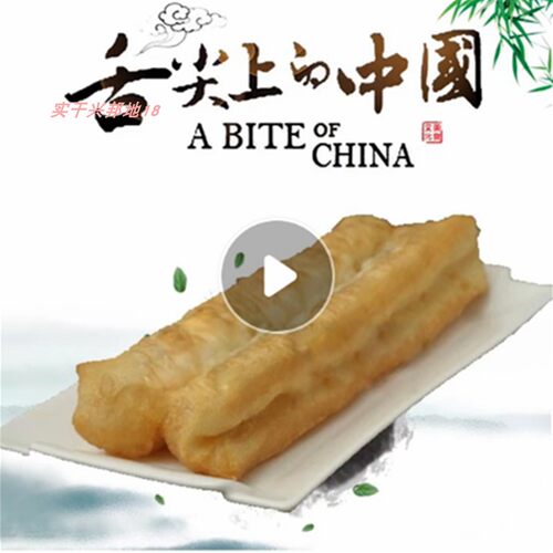 油条配方技术配方资料教程无矾健康早餐油条技术香酥油条配方视频