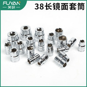 2接口大飞外六角套筒头子832mm电动扳手套管小风炮套筒