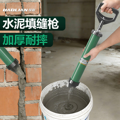 防盗门填缝注浆手动水泥枪
