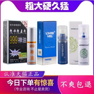 延时湿巾延时湿巾的作用_延时湿巾怎么用_延