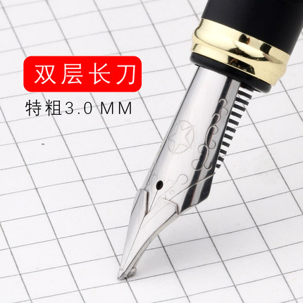 长刀研钢笔纯手工打磨特大铱金笔尖高档男士练字3.0mm双层盔甲尖