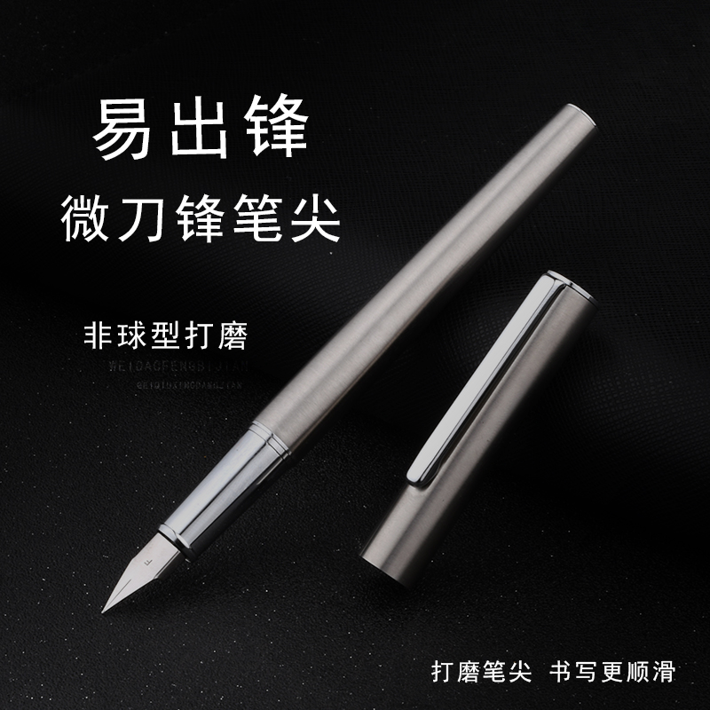 艾思钢笔全钢无漆黑森林钢笔学生书法练字考级专用男女士礼物送礼
