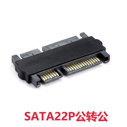 22P SATA公对公转接头 7+15公对公 SATA电源数数据 22P Adape