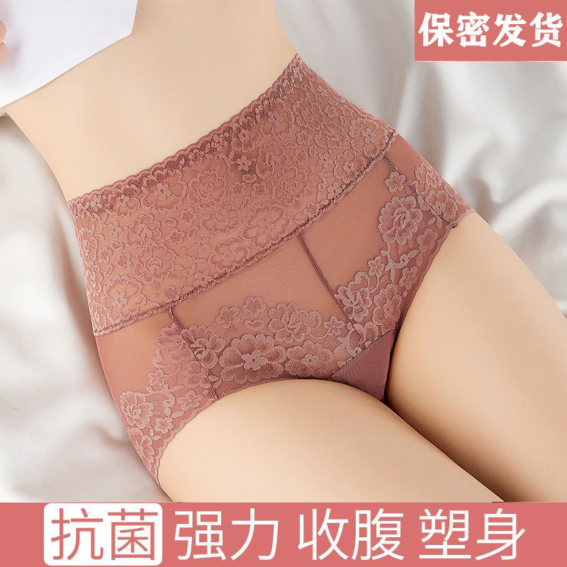 性感高腰内裤蕾丝收腹小肚子女士