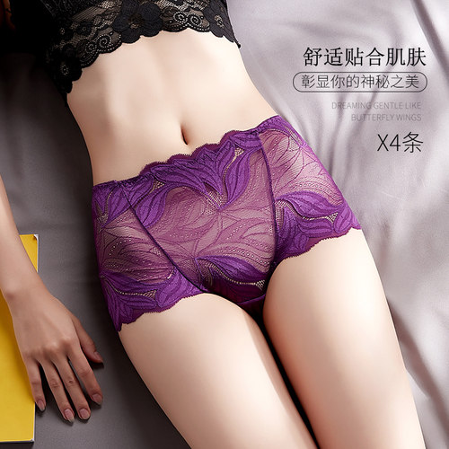 4条内裤女蕾丝中高腰提臀大码胖