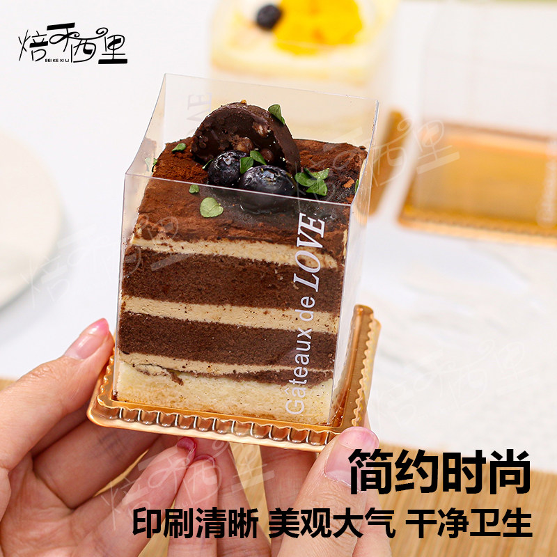 慕斯蛋糕包装盒底托甜点烘焙西点水果千层蛋糕盒子方形慕斯杯