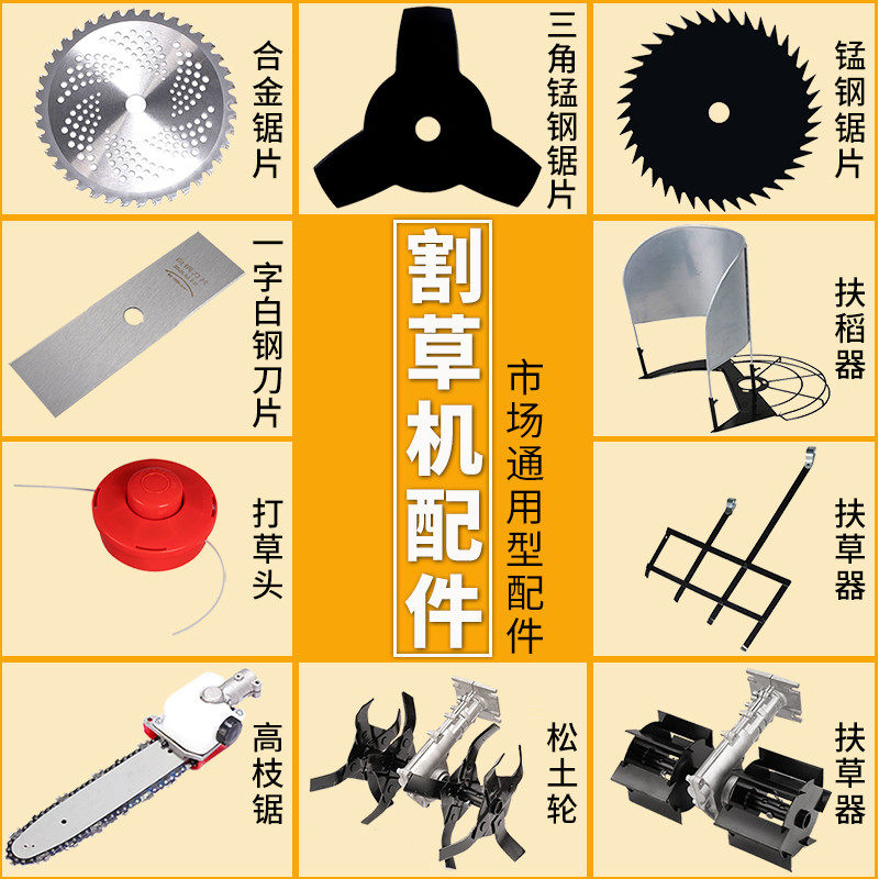 割草机刀片打草头圆锯片合金一字刀收割灌机除草松土轮通用配件在类目 鲜花速递/花卉仿真/绿植园艺, 园艺用品, 割草机/草坪机中 - 来自Buy2taobao.com提供专业的淘宝代购服务