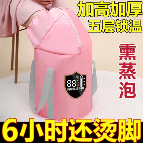 【吴昕同款】泡脚桶效果过膝