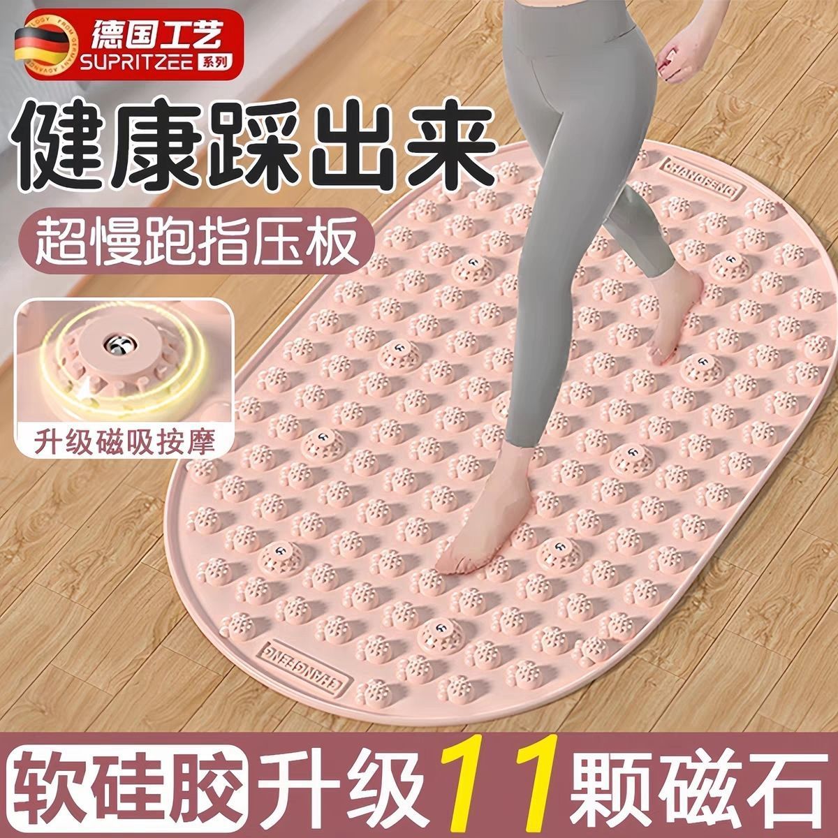 【猫爪按摩】软硅胶按摩指压板