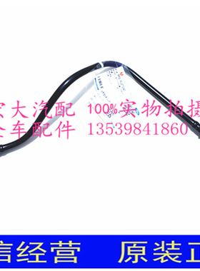 江铃驭胜N350S350域虎N351X351J351汽车发动机进油管柴油格到泵胶