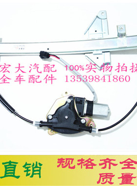驭胜N350S350N35域虎J351 N351汽车车门升降器电动窗玻璃马达电机