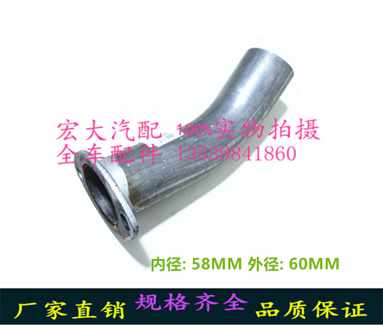 五十铃江铃NKR77庆铃600P国4货车排气管后新款消声器铁管后段尾段