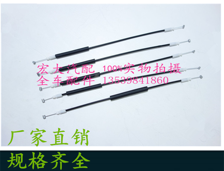 江铃驭胜域虎汽车前后内拉手拉线内扣内开手锁机拉丝车门锁块拉索
