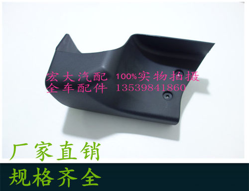五十铃江铃域虎N351汽车前后左右上车踏板包角侧包脚护板塑料护角
