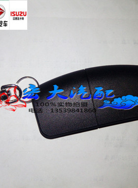 江铃域虎J351 X351 N351 16款柴油Y351汽车手波手动档遥控器MT正