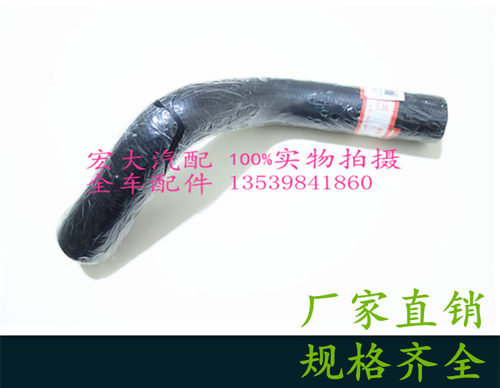 域虎J351四驱X351两驱N351驭胜N350柴油汽车上水管水箱上下进回水