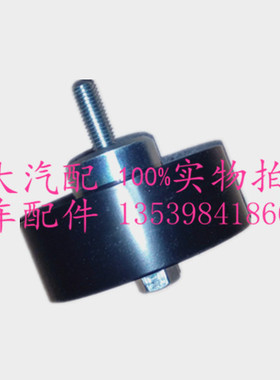 全顺V348新款MCA驭胜N350S350N352域虎J351X351风扇皮带轮惰轮