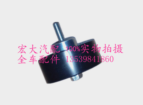 全顺V348新款MCA驭胜N350S350N352域虎J351X351风扇皮带轮惰轮