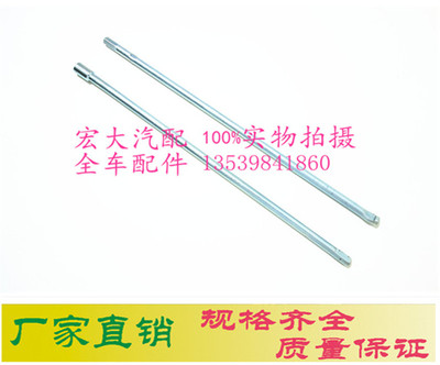 五十铃庆铃TFR江铃宝典宝威皮卡陆风X6 X8X9汽车千斤顶杆子加力杆
