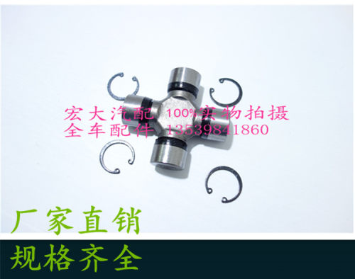 经典全顺特顺新世代V348驭胜N350域虎N351汽车传动轴十字节万向头