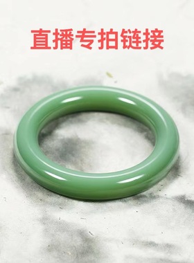 手镯女款和田玉细腻碧玉辣色系
