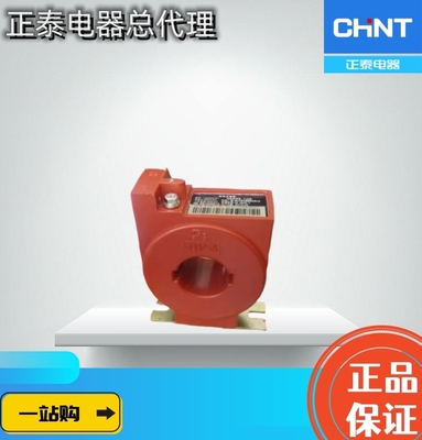 特价原装正泰LMZ2DZTN1全系列式