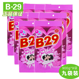 美贰玖 美弍玖印尼原装进口B29美二九美二玖洗衣粉900G*9婴儿适用