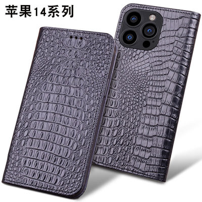 适用于苹果14手机壳iPhon