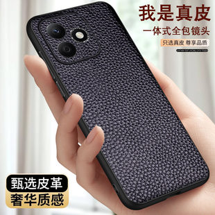 轻奢男女款 适用于荣耀X60i手机保护套商务新款 保护壳时尚 创意式 真皮防摔高档X60i个性