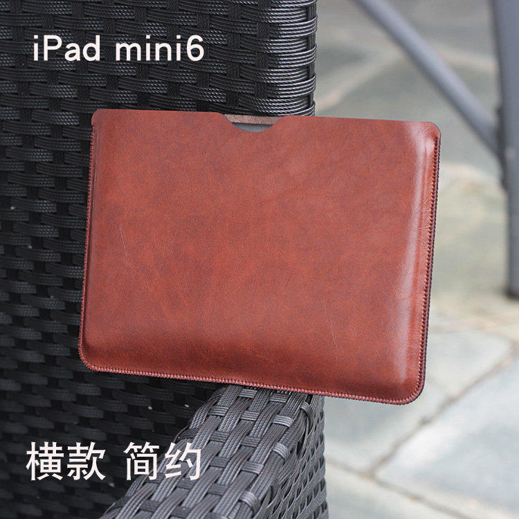 适用于横款侧开 式 苹 果平板iPad mini6 8.3寸保护套皮套mini7直插套mini4内胆包壳mini5收纳袋子贴合