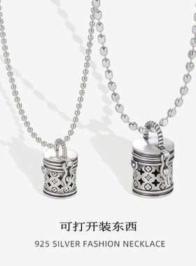 镂空纯银香囊球吊坠可打开装东西随身香丸球挂件空心嘎乌盒项链女