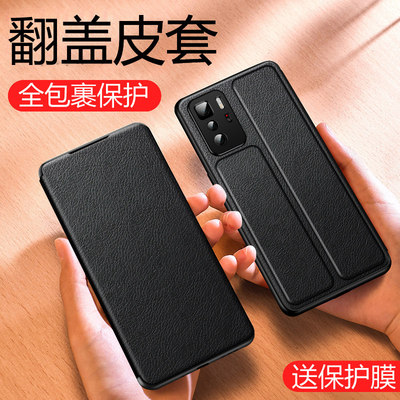 适用于红米note10pro手机