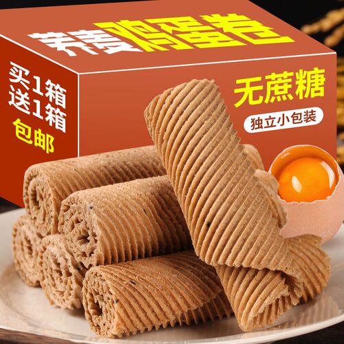 手工荞麦鸡蛋卷童年回忆