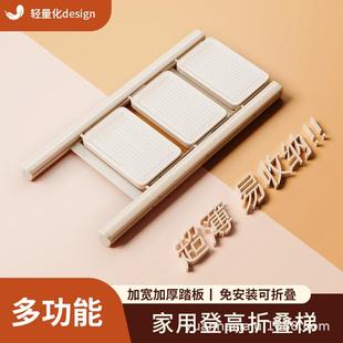 家用折叠加厚人字梯红入宅梯凳安全梯搬家礼物