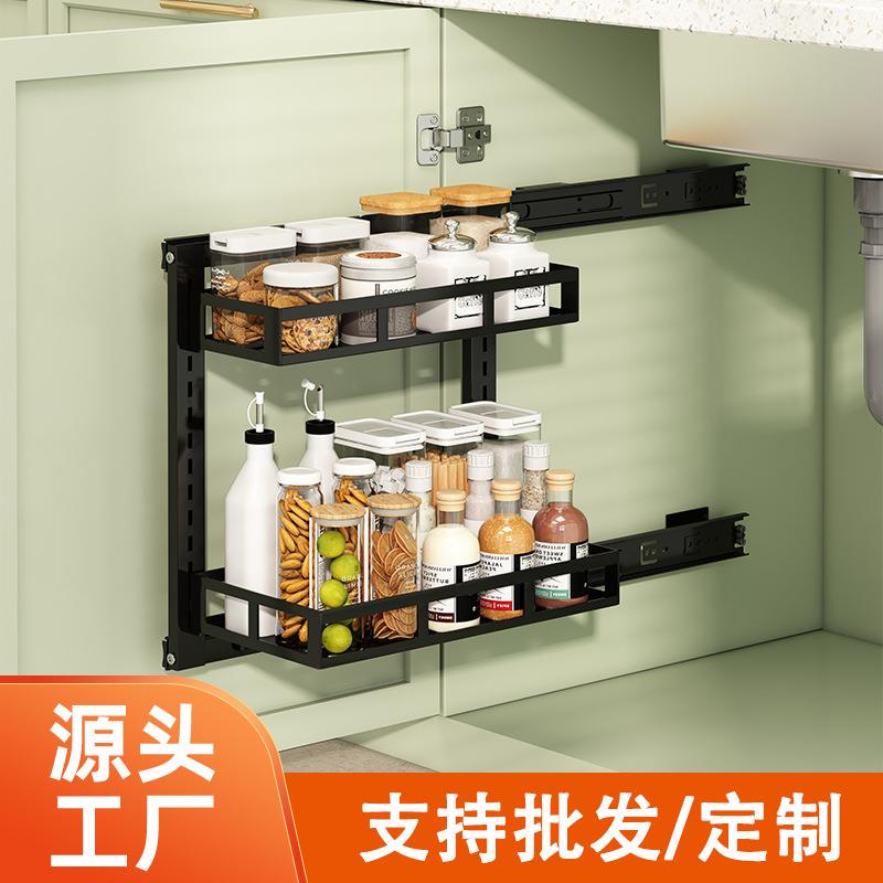 橱柜壁挂抽拉置物架厨房水槽卫浴壁柜收纳架层高可调双层抽拉架子
