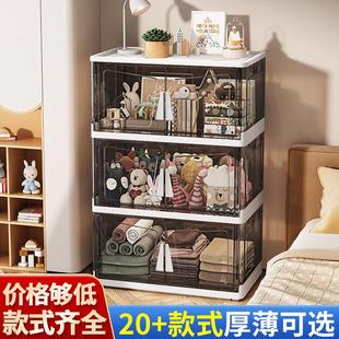 折叠收纳柜塑料透明家用衣服被子收纳箱儿童玩具大容量收纳收纳柜