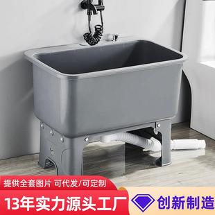 墩布池 拖把池阳台户外洗拖布池厕所卫生间接水槽高脚盆家用落地式