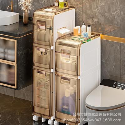 夹缝浴室厨房收纳置物架多层落地家用收纳柜超窄卫生间厕所整理柜
